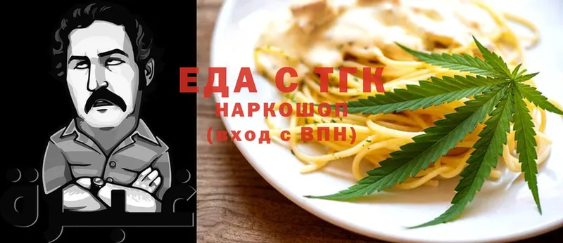 Cannafood конопля  Кодинск 