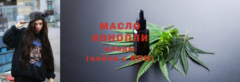 ТГК Wax  Кодинск 